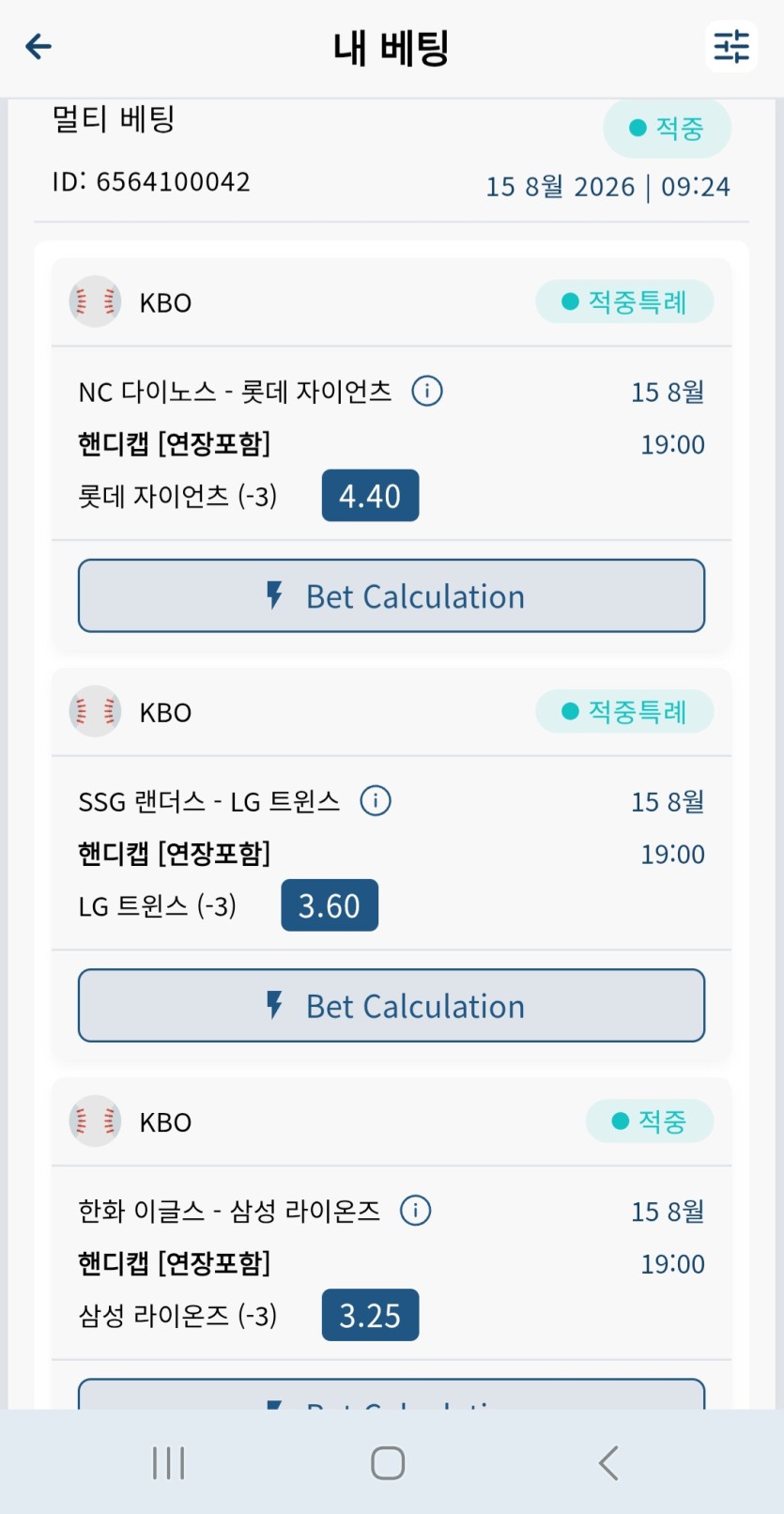 이노므 욕심(0)