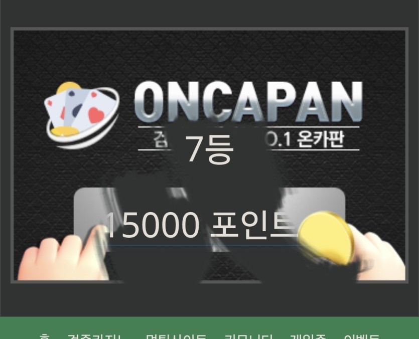 아우 착석 10분전(0)