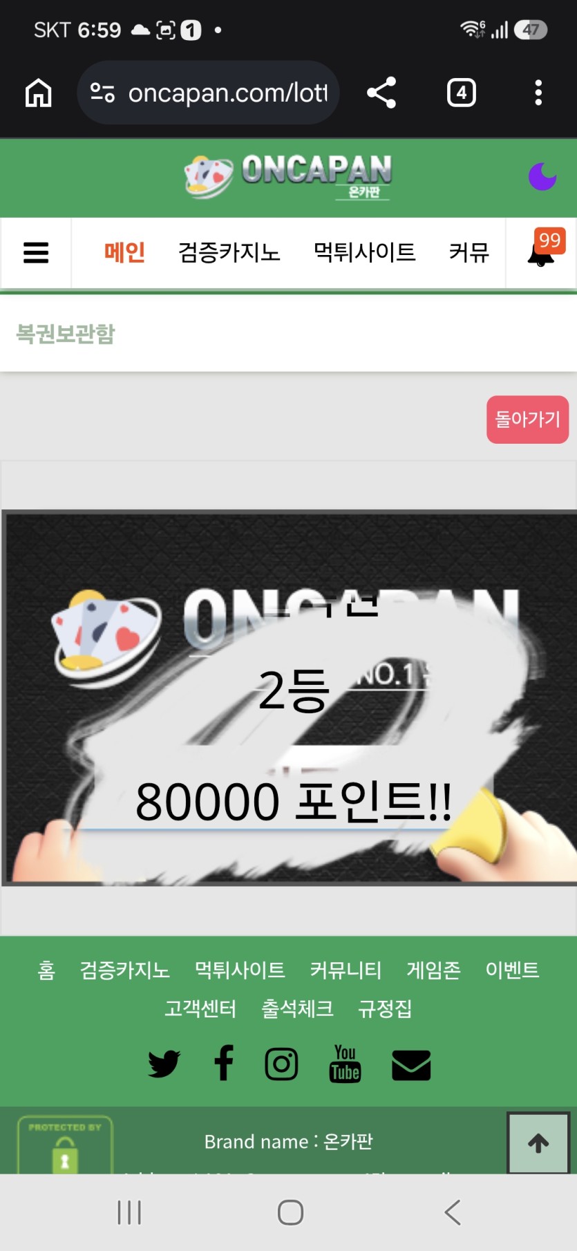 야르 일복2등 이넹(0)