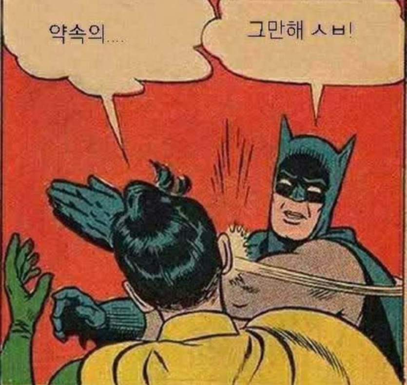4시에 약속하신분 계신가요(0)