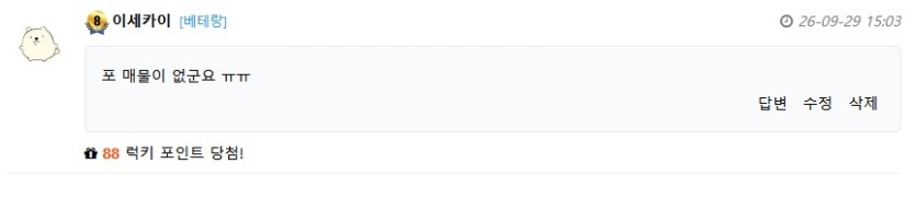 럭포페어!!(0)