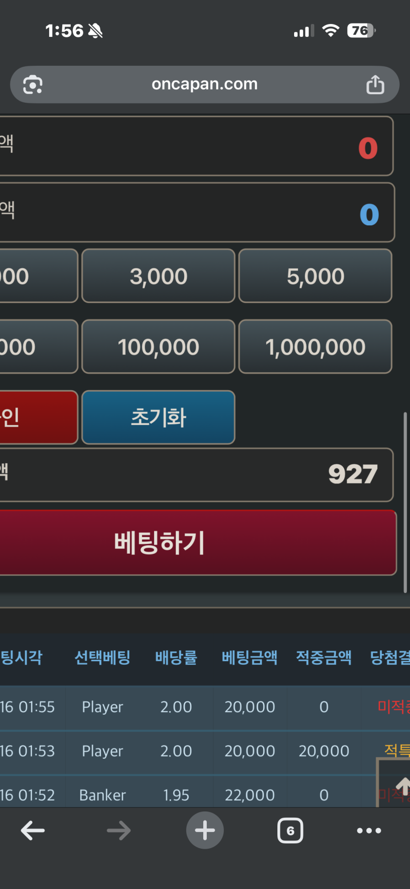 4만2천포가 0포가되는법(0)