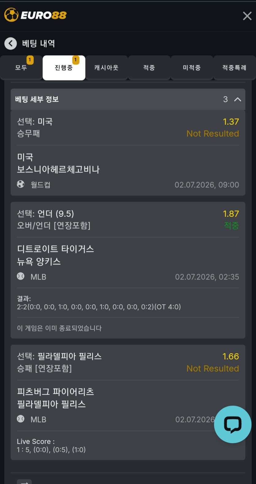 오늘도 스포츠 순항중이네여(0)