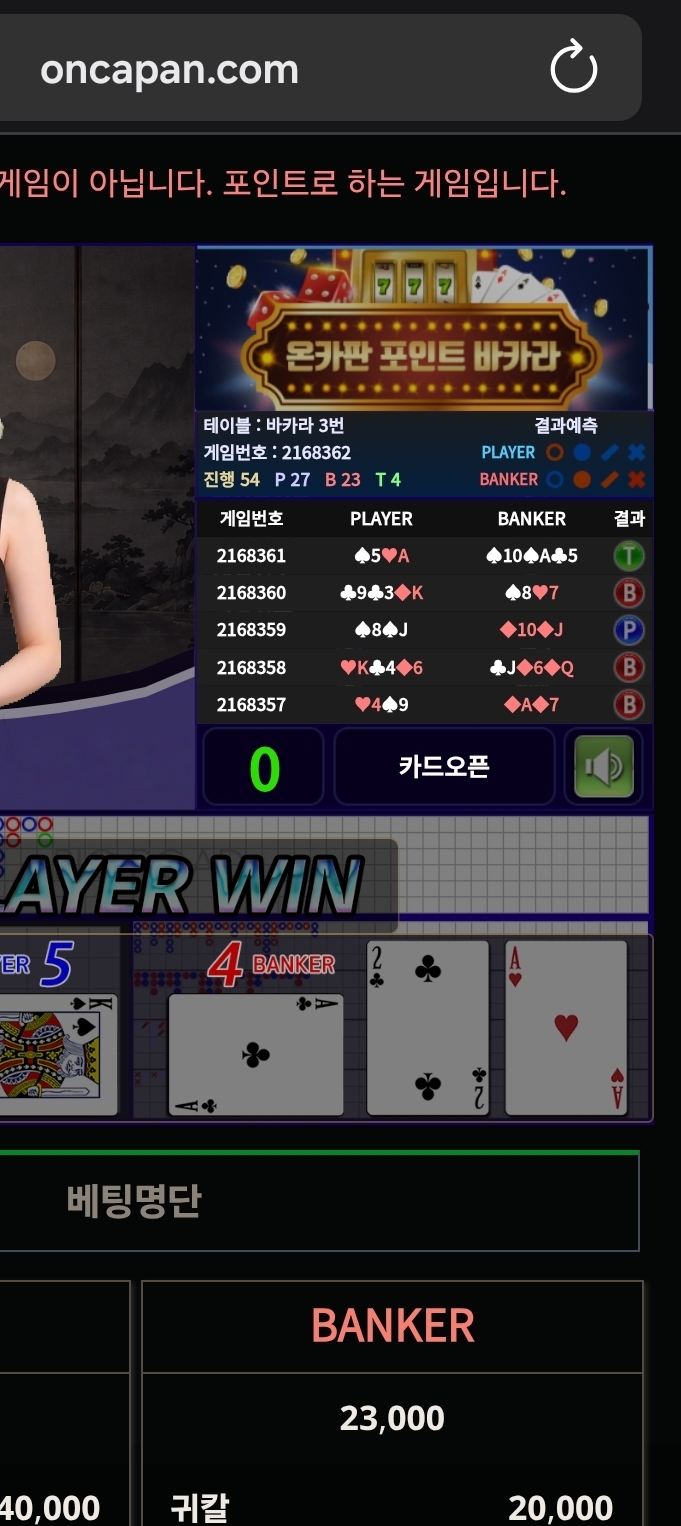 통덕님배 2만릴 사후인증 ㅜ(0)