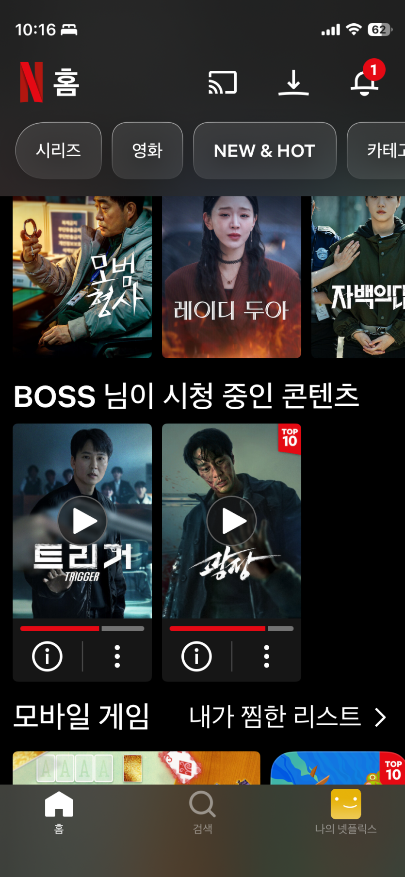 김부장 다봐서 트리거 ㅎㅎ(0)