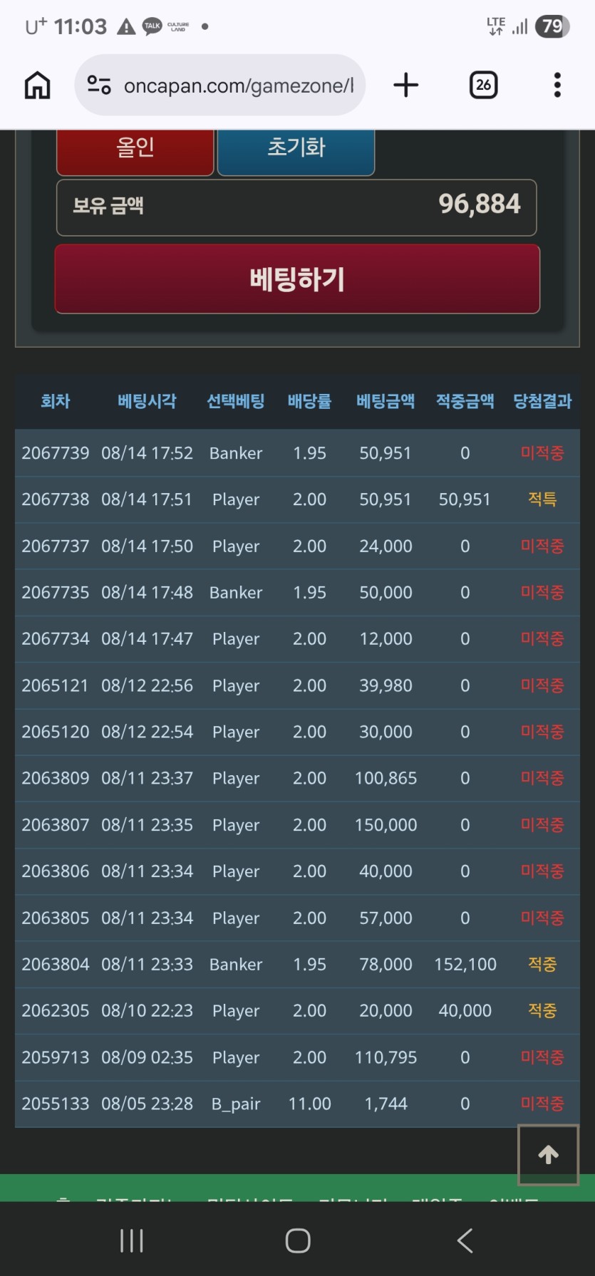 포근협 인증입니다(0)