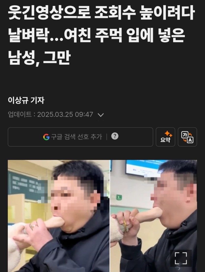어억 얽억 얽억 옭억!! 커얽!!!!! (텝텝텝)(0)