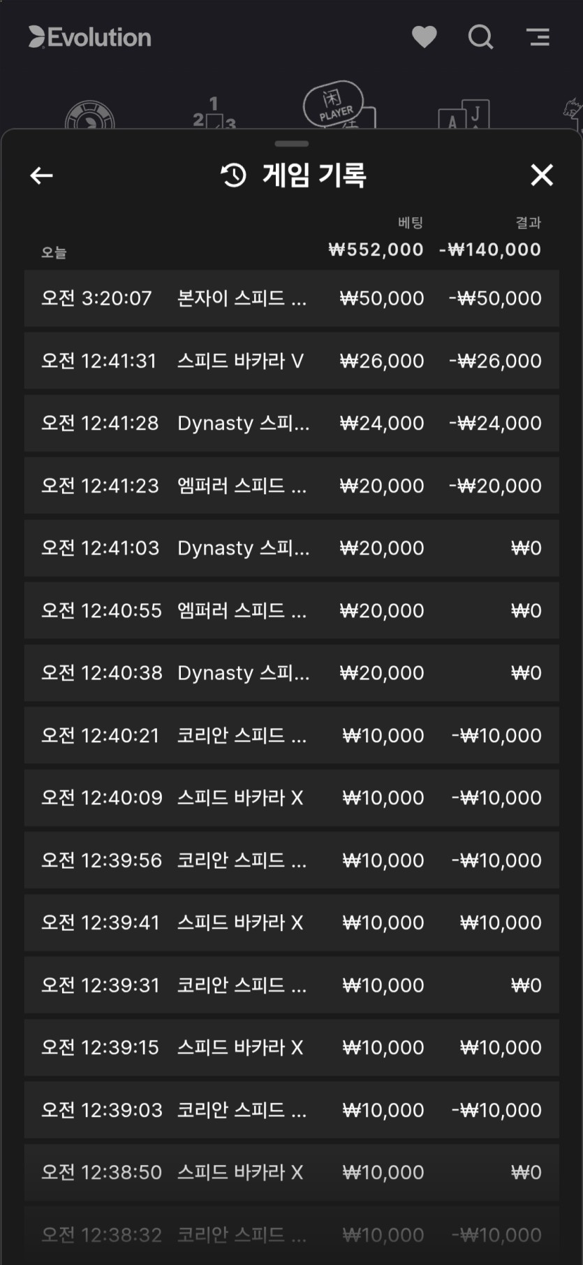 쇼고7님배 5만 )커커멍,아아얌,라벤더.쥬이.따부 사후인증(0)