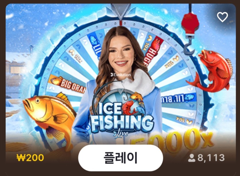 에볼에서 이렇게 핫한 게임이였나요(0)