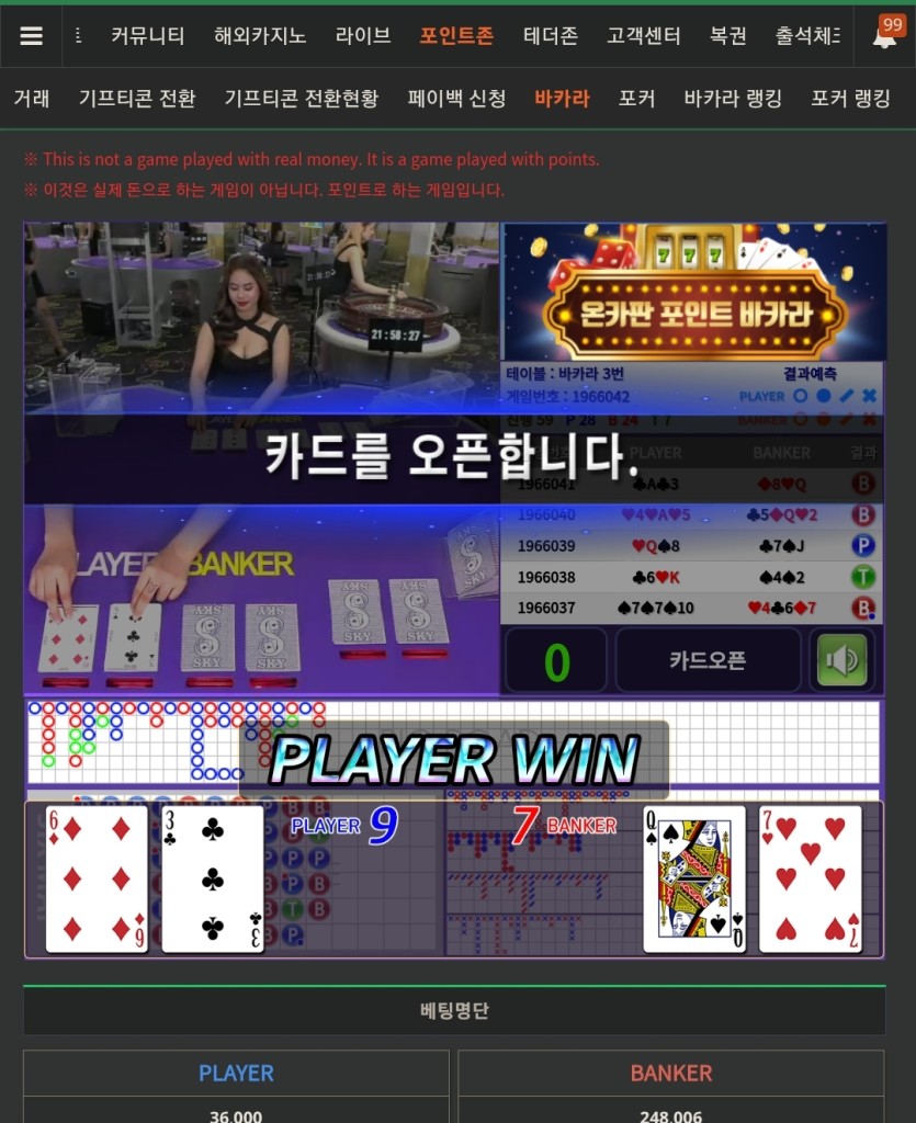 아 개독사련이(0)