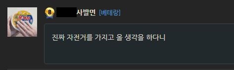 이거 신고가능한가요(0)
