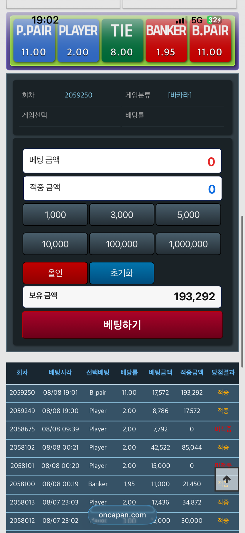 포바 페어는 처음(0)