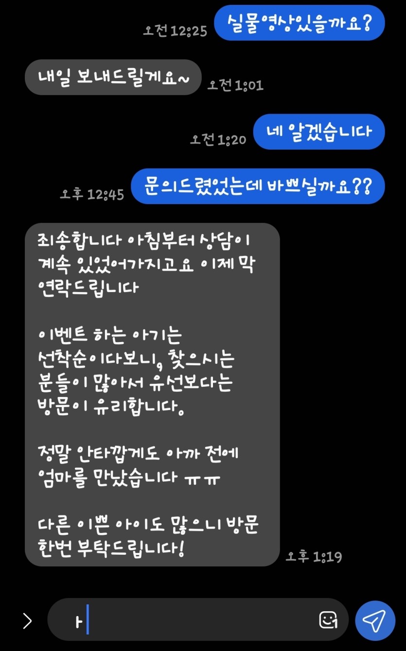 허위강아지 ㅋㅋㅋ 야랄ㅋㅋ(0)