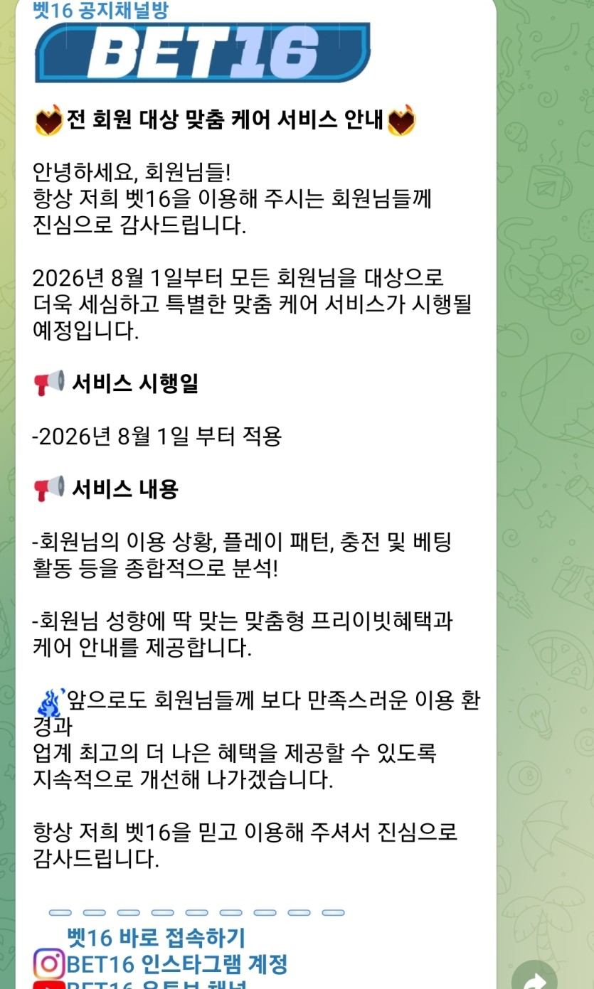 8월1일부터(0)