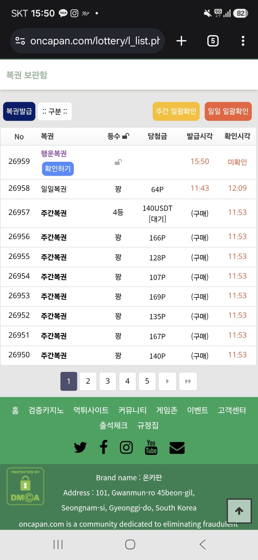 이기뭐노 행복이 떳냐!!!!!!!!!!!!!!!(0)