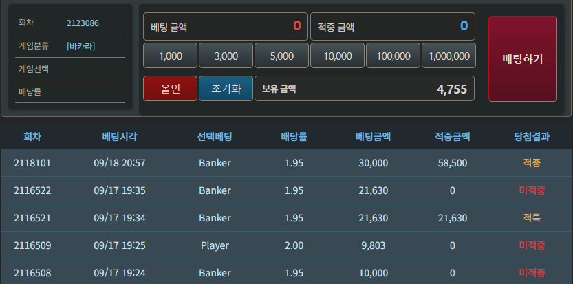 9/22 포근협 이상무(0)