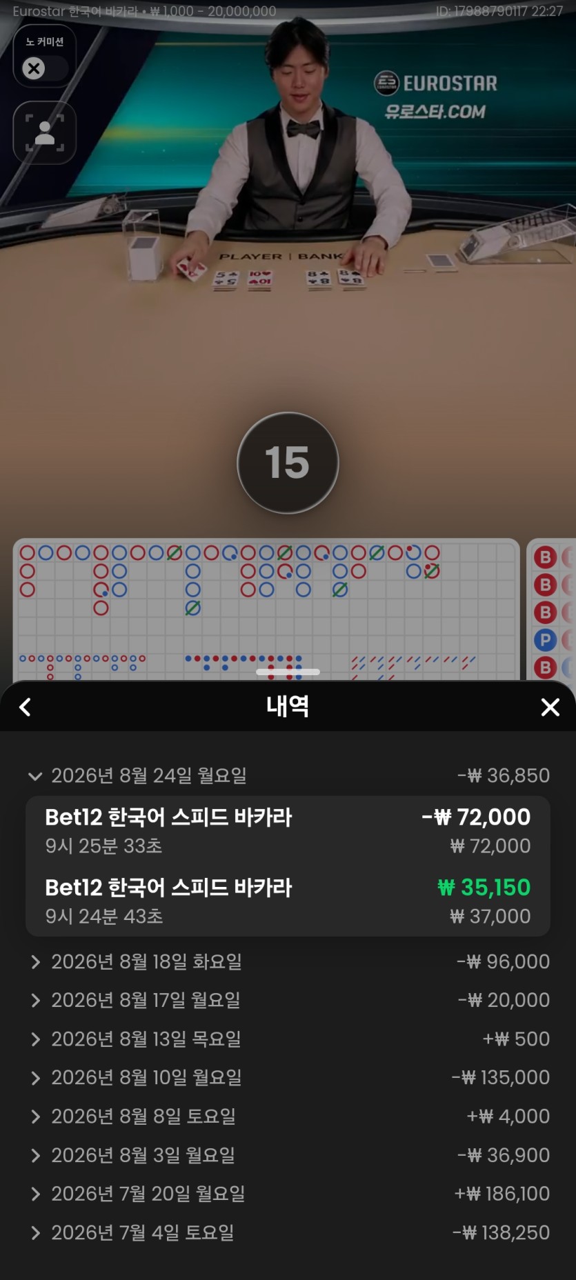 크크크님 첫판 3천배 기념 2만 릴깡 사전인증(0)