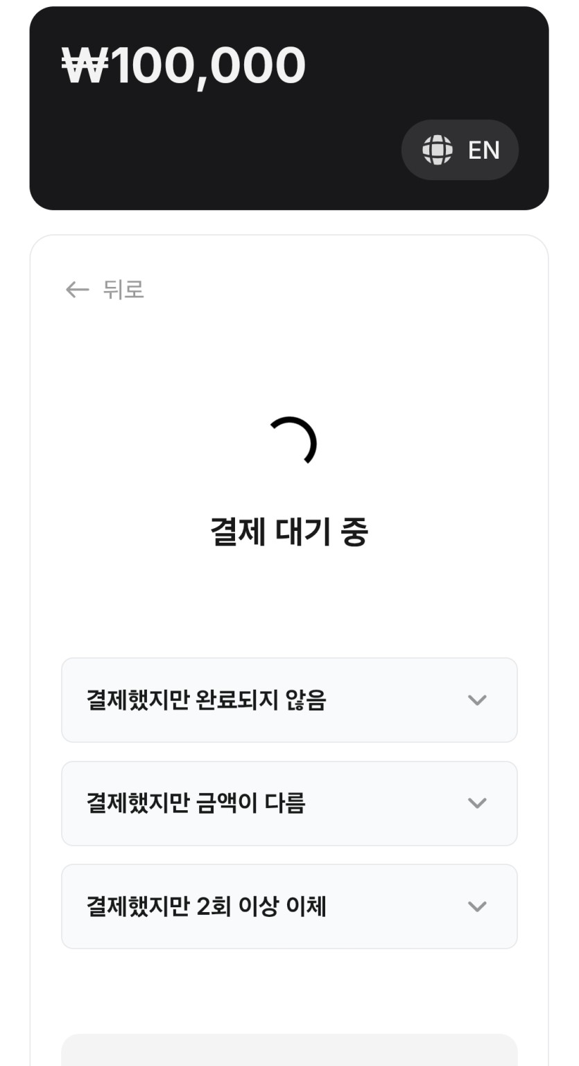 후쿠부쿠님 훈카당첨되서 입금했는데(0)