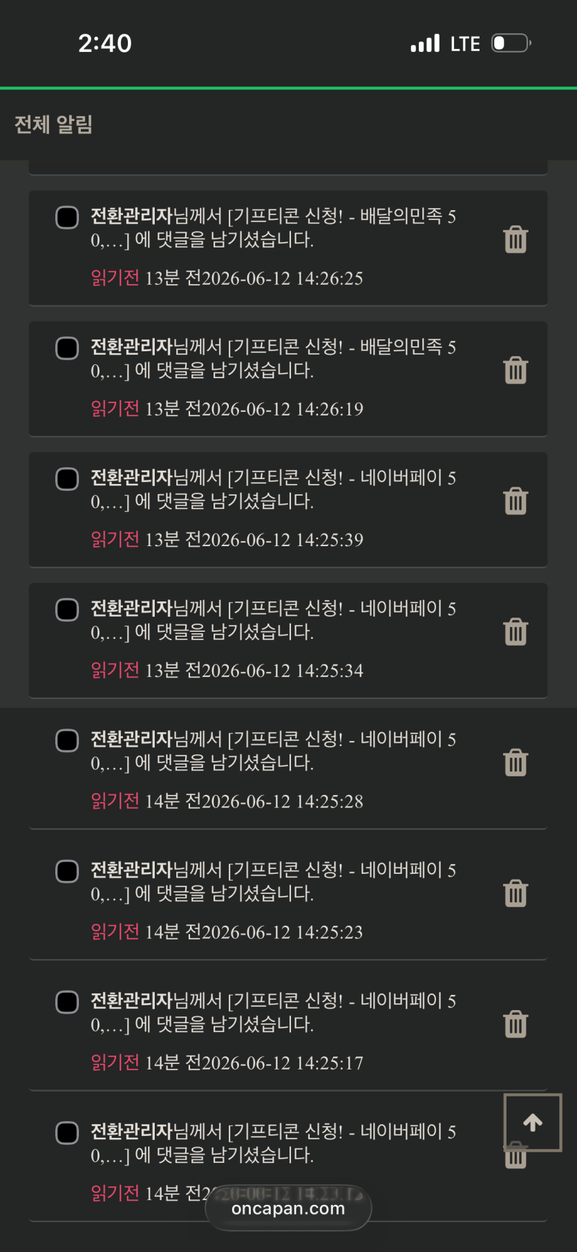기다리던 그분(1)