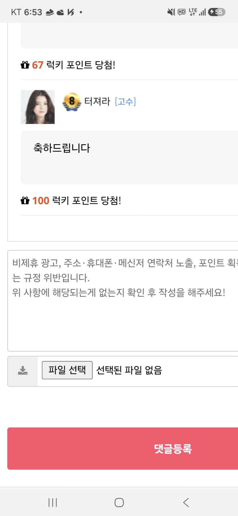 2번째(0)