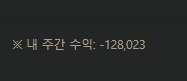 독사저축은행 언제 털어야하낭(0)