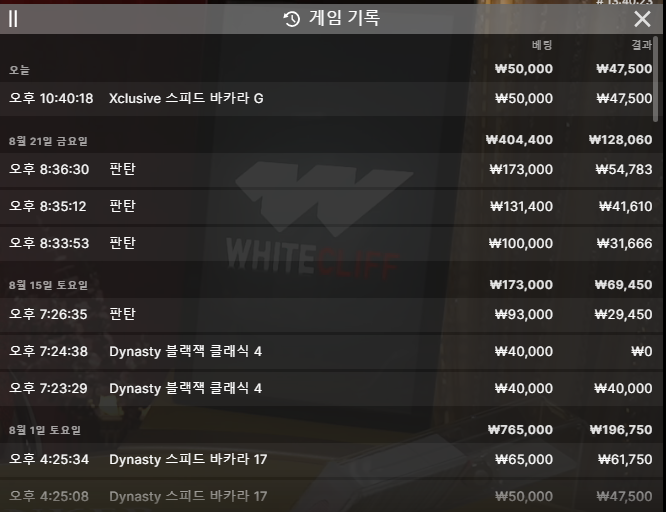 style님배) 5만원 릴깡 사후인증입니다,,(0)