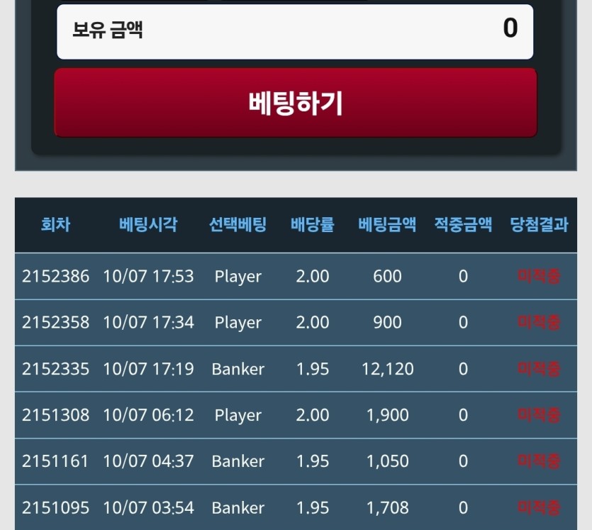 포바 어렵네요(0)