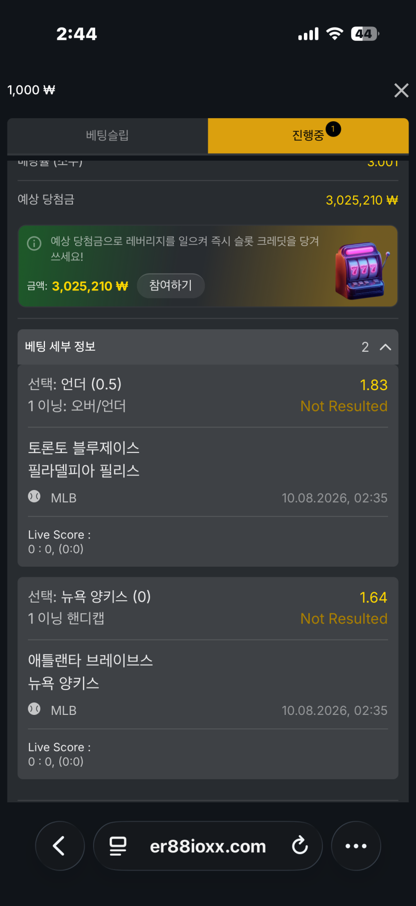 1이닝 무득(0)