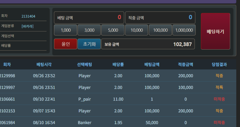 9.27 포근협인증스어(0)