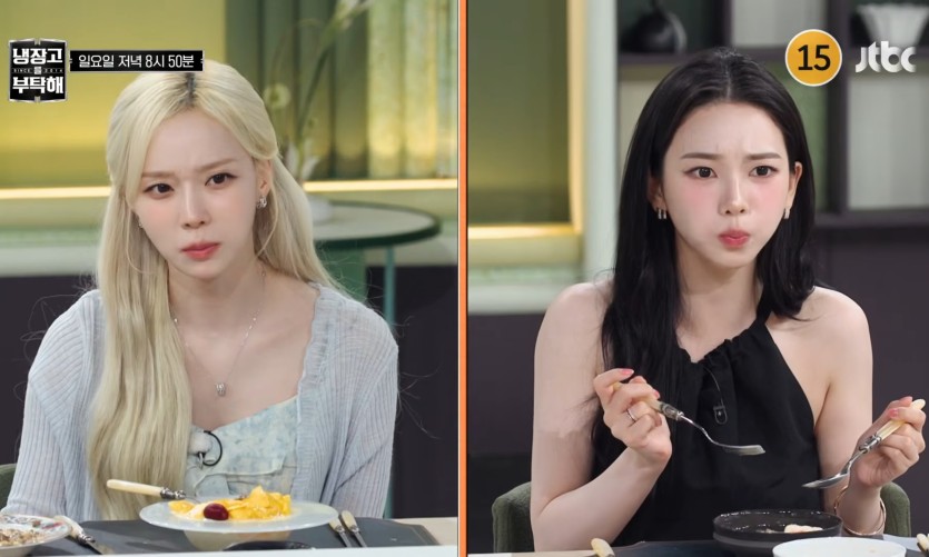 근데 카리나보다(0)