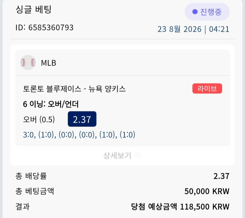 SmileAtYou님배 5만 스포츠단폴 반납릴 인증(0)