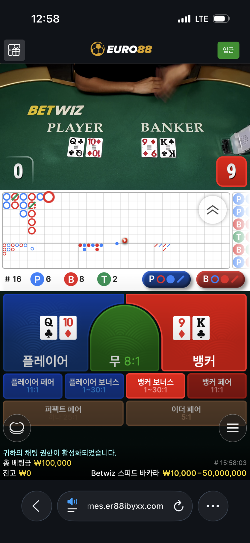 디크님 반납깡 사후인증(2)