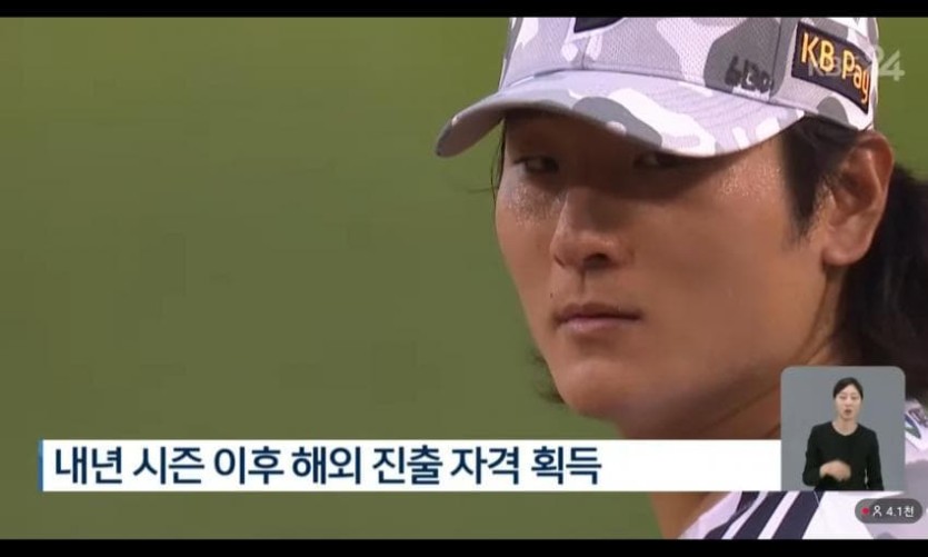 곽빈도 MLB 진출 선언 ㄷㄷㄷㄷ(2)