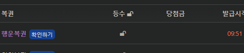 헉 행복이 감사합니다(0)