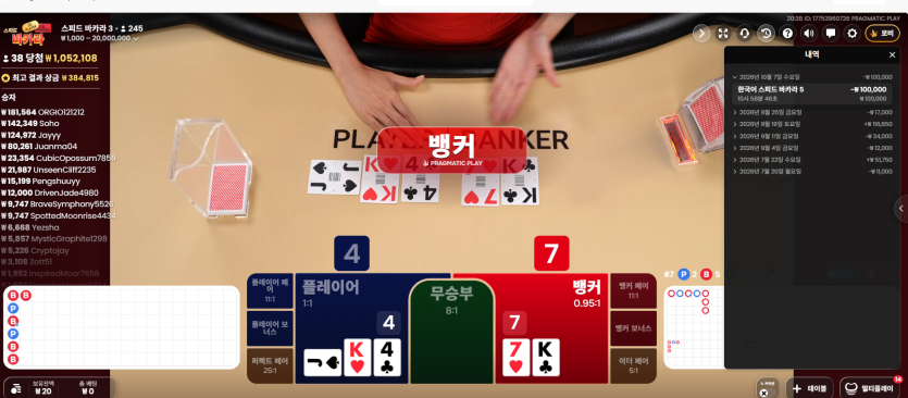 제발쪼옴님배 10만릴 돗트님 디크님 껄렁이님 가나다라님 송팀장 사전인증(0)