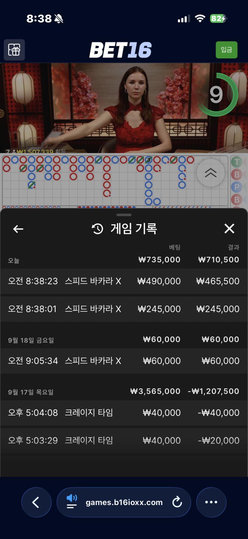 개깡통슬롯(0)