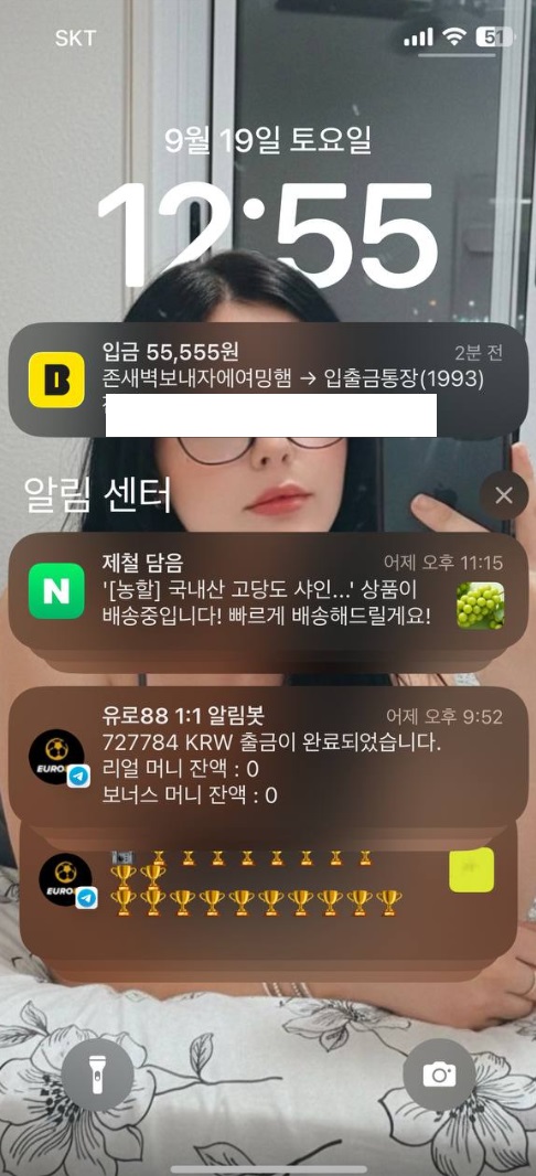 토요일 새벽부터 누가 소매넣기를..(0)