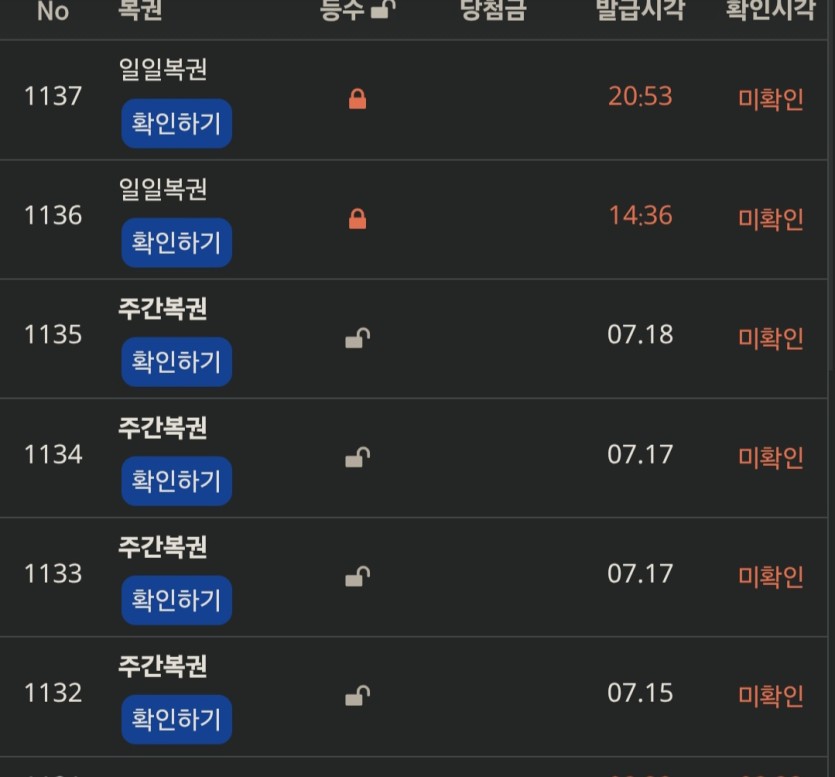 주복 땡처리 합니다.(0)