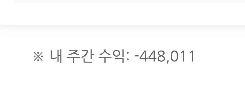 야이 괴독사 ㅡㅡ(1)