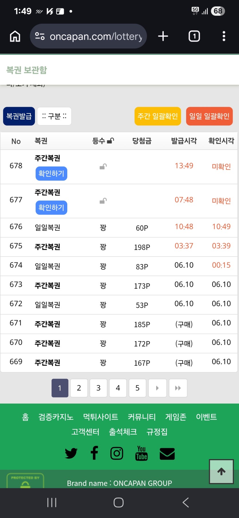 주보기장줄(0)