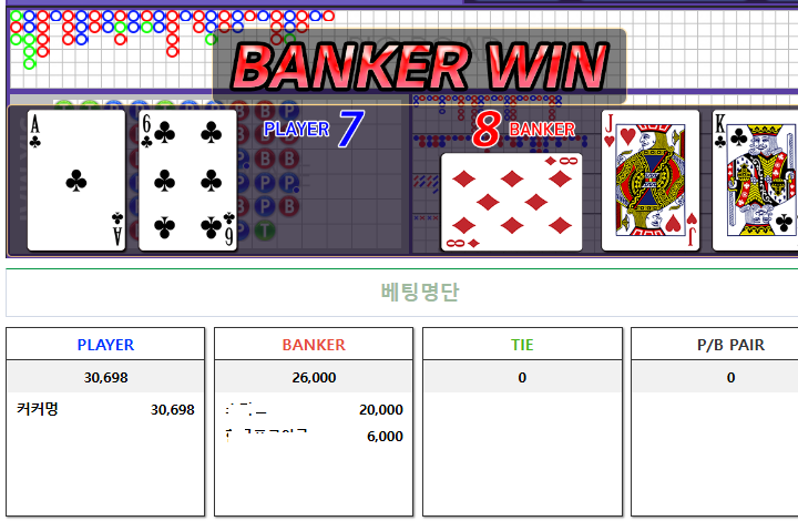 7잡고8(0)