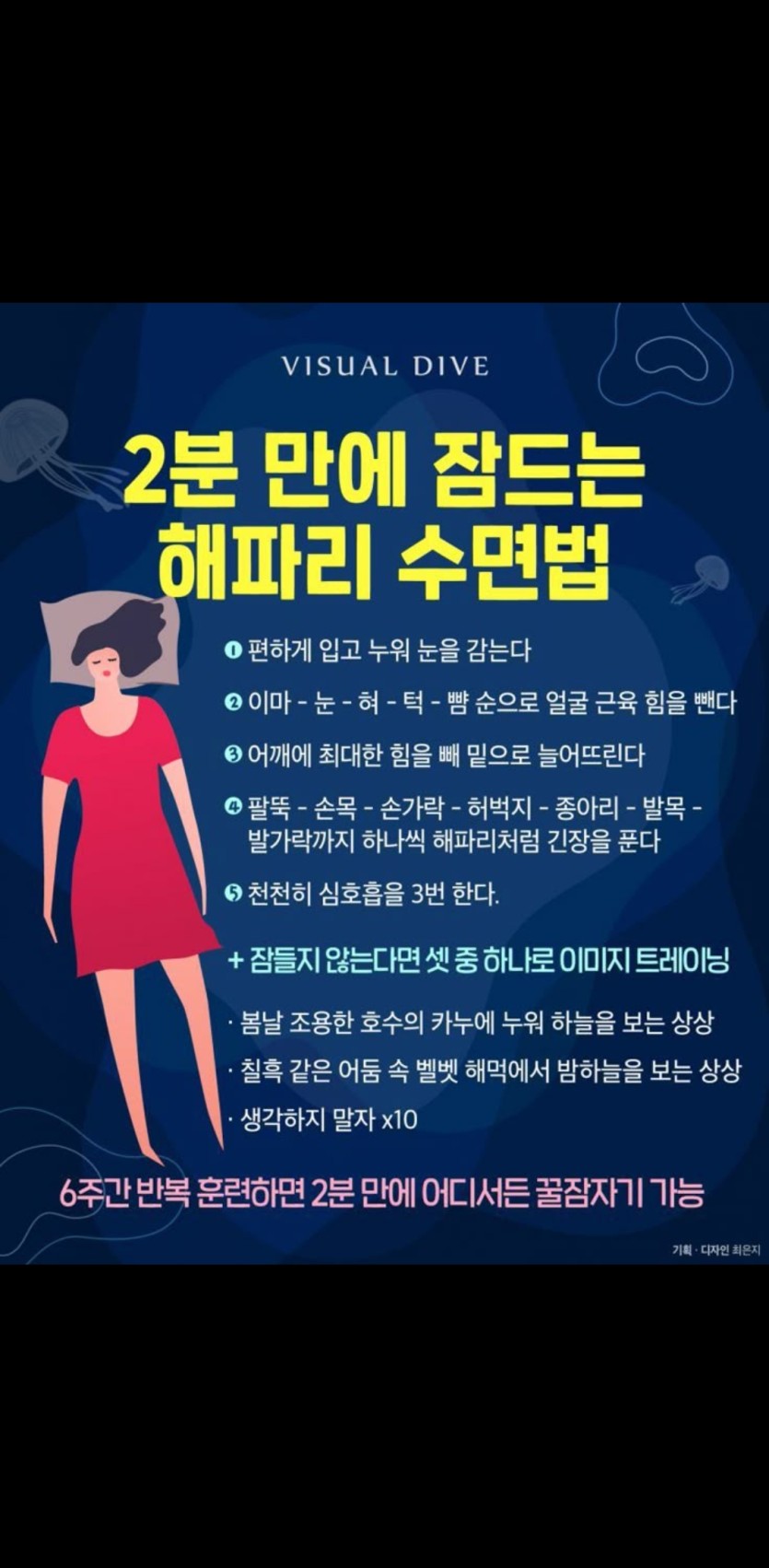 해파리(0)