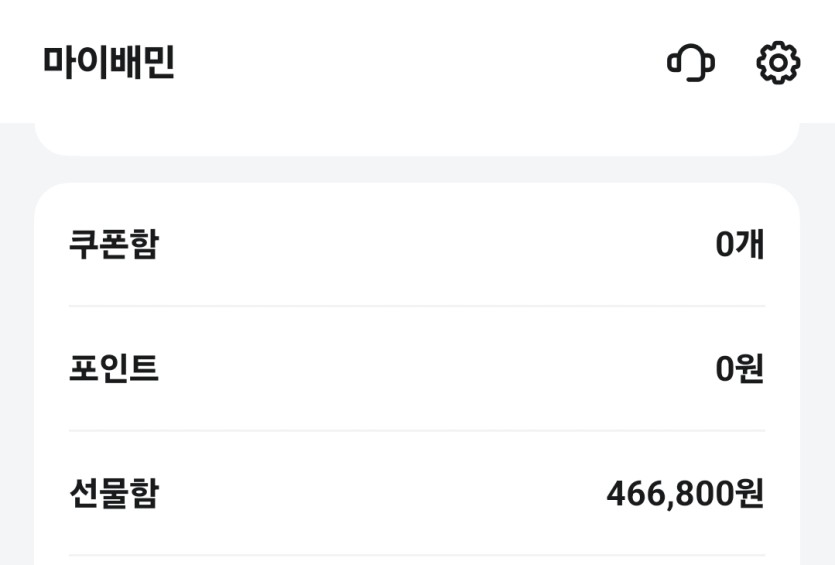 나의 마지막 보루(0)