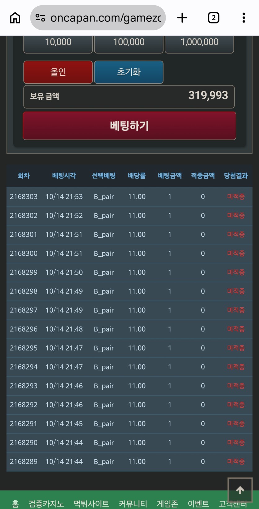이상무 포근협(0)