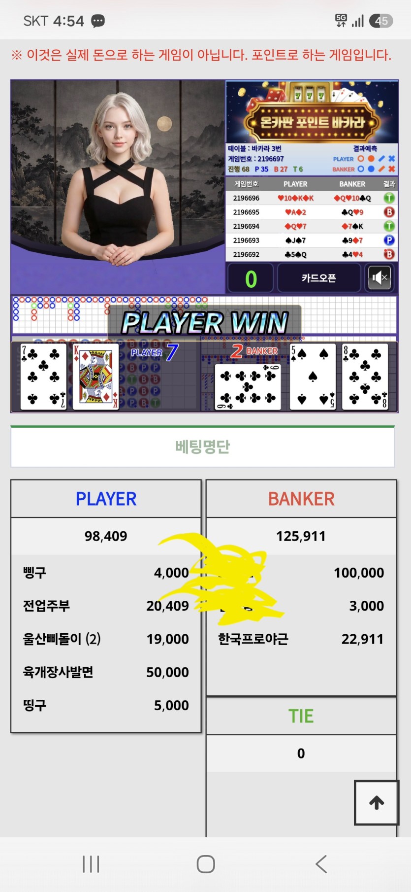 오롤오옹님배 2만포릴 라벤더1님 전업주부님 사후 ㅠ(0)