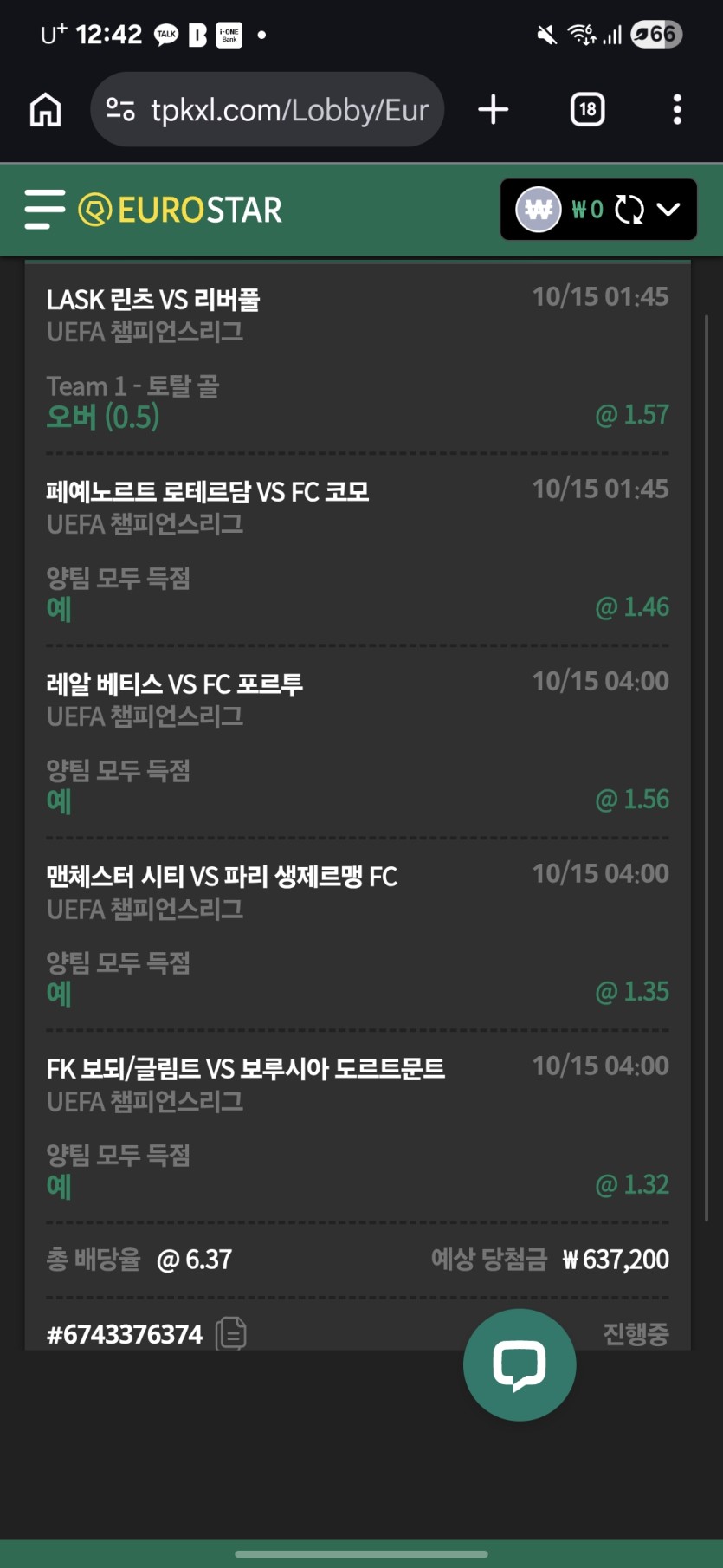 2폴더에(0)