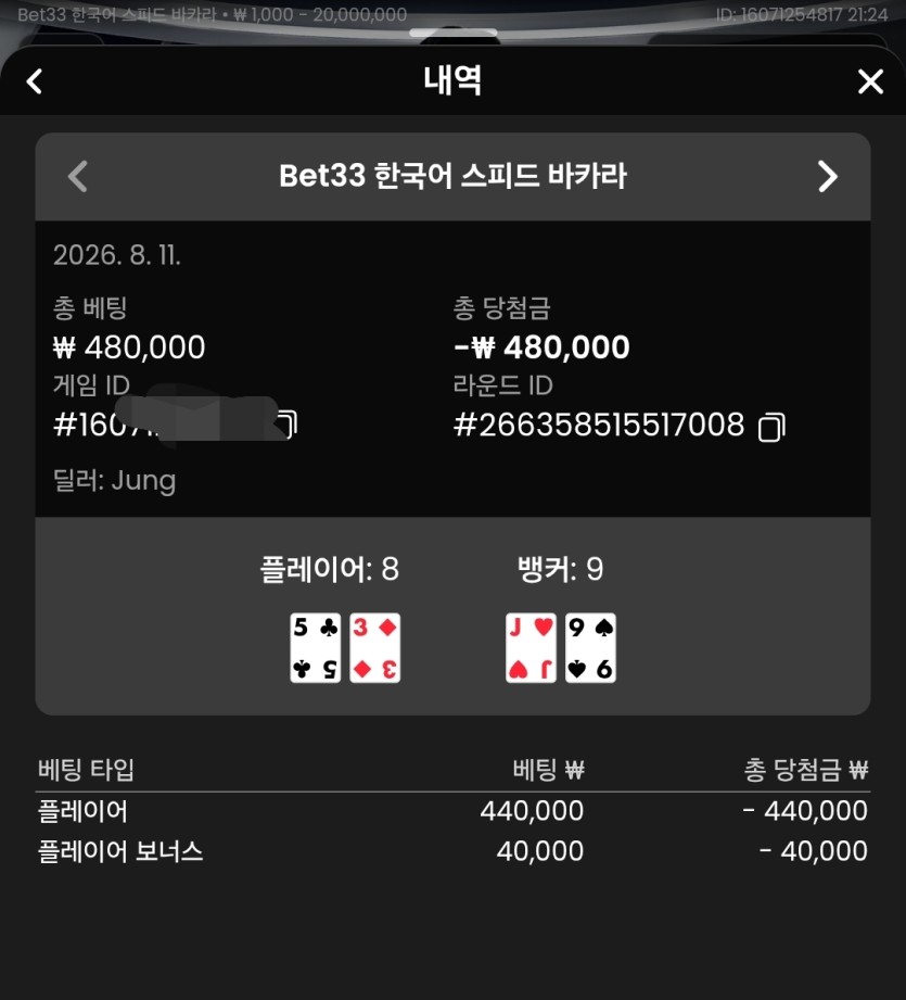 이 글은 석 죽는 글입니다.(2)