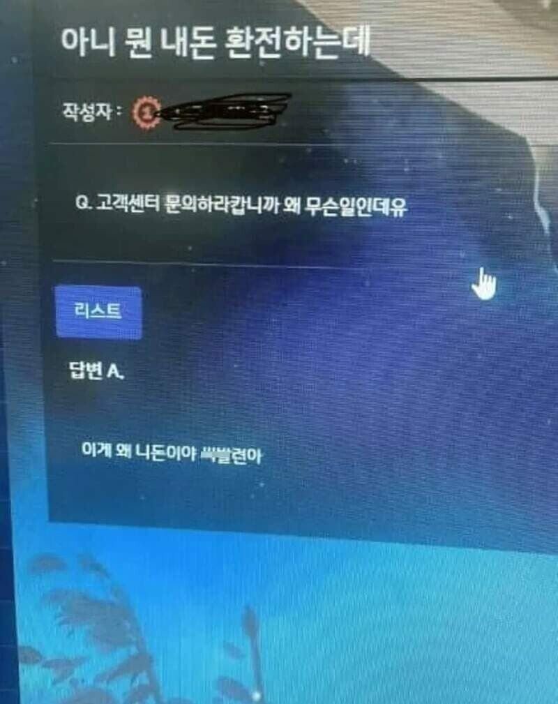 이런 졸업은 당하지 맙시다(3)