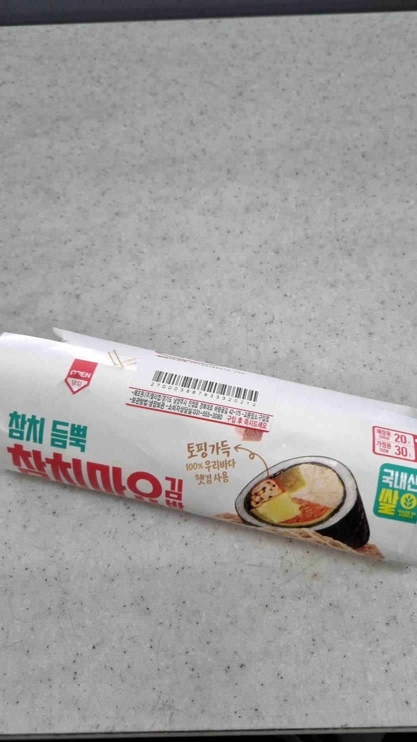 점피전 새참(0)