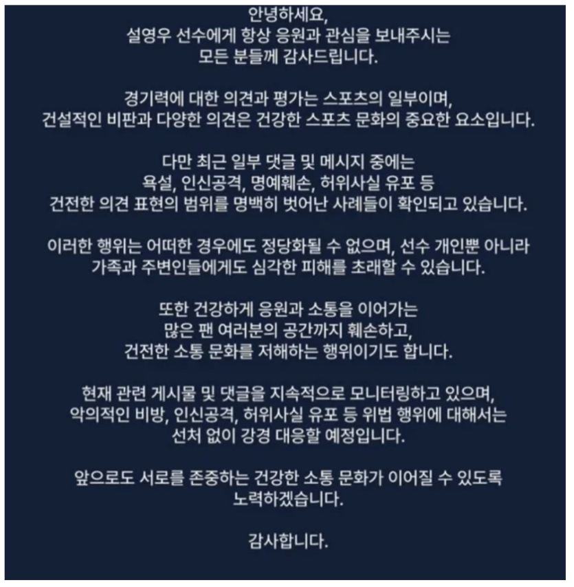 설영우 ㅋㅋㅋ(0)